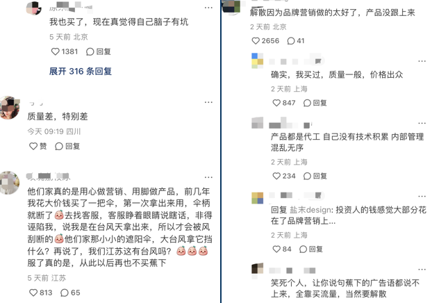 靠营销做起来的公司，把营销部门裁了？品牌部在当下环境如何转型？