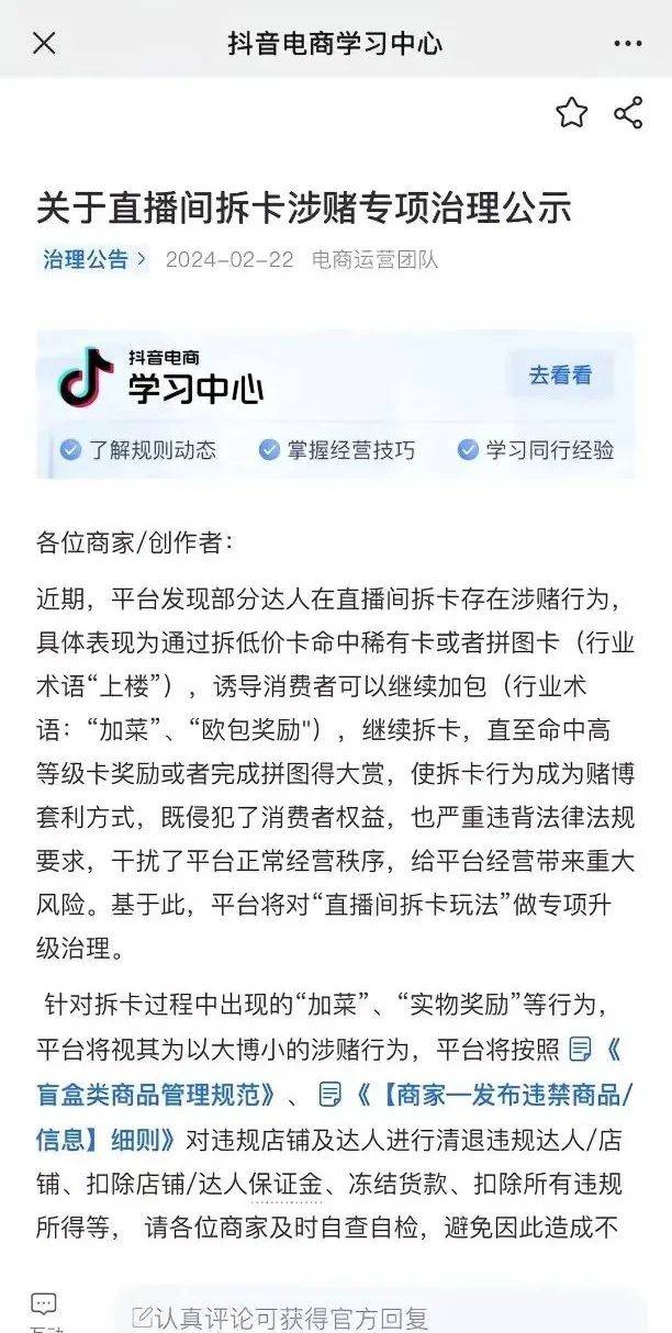 我在小红书拆卡，一周涨粉14万