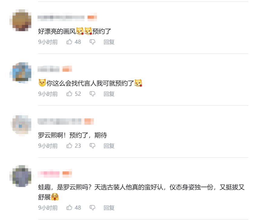 今天，无数玩家正在认领“玲珑女孩”身份