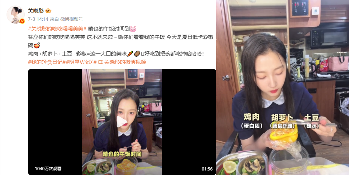 這屆減肥人連飯碗都要啃了