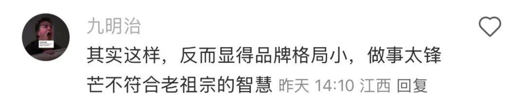 霸王茶姬在茶颜悦色头上拉史？好歹毒的商战