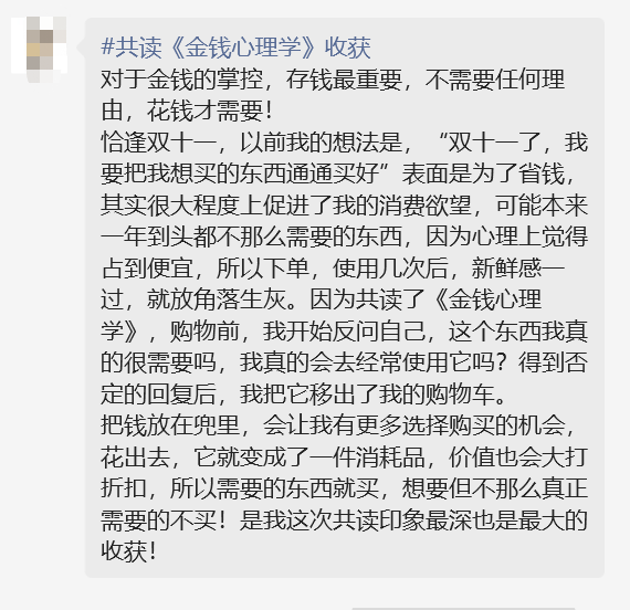 如果搞钱只能读一本书，那绝对是它