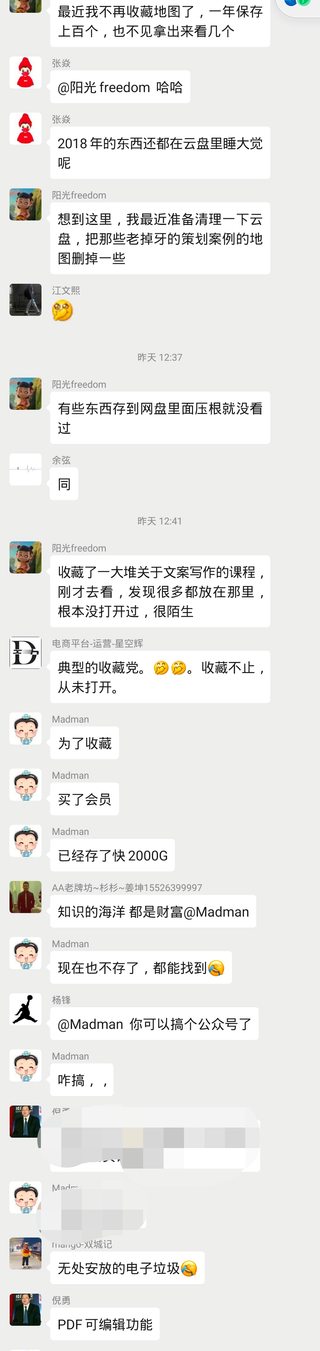 电服牛选：电商资讯，电商培训、电商运营,,广告营销,区帅,策略,营销