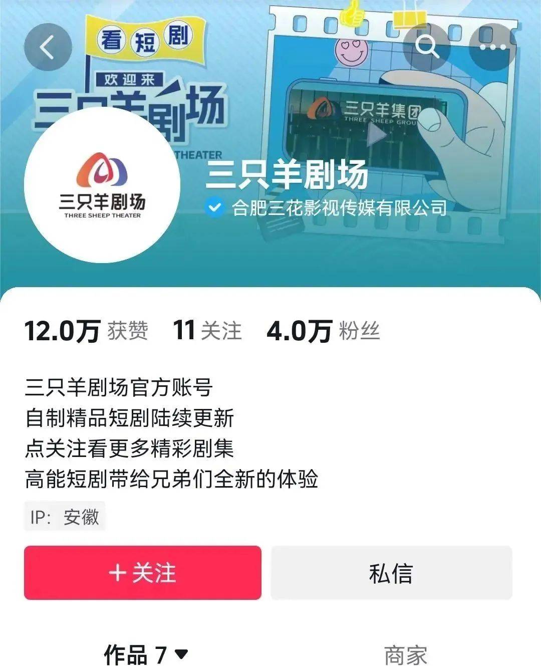 1小时1亿！退网的小杨哥又复播了