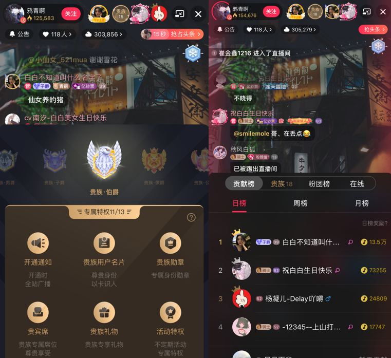 体面不如有米,UX在商业化设计中该如何发力?