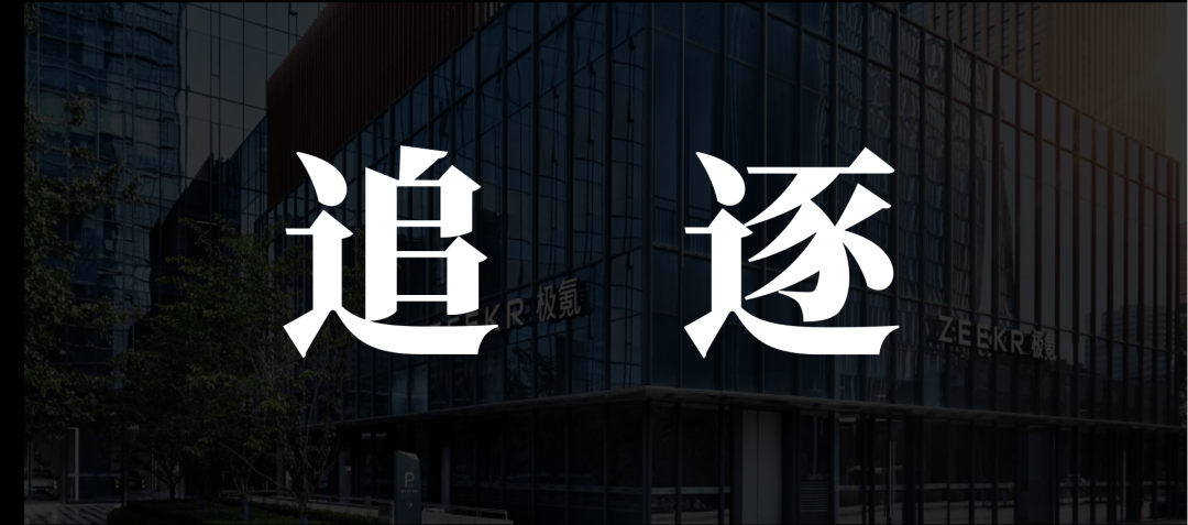 极氪们竞逐伪需求，“车内吃火锅”的荒诞与现实