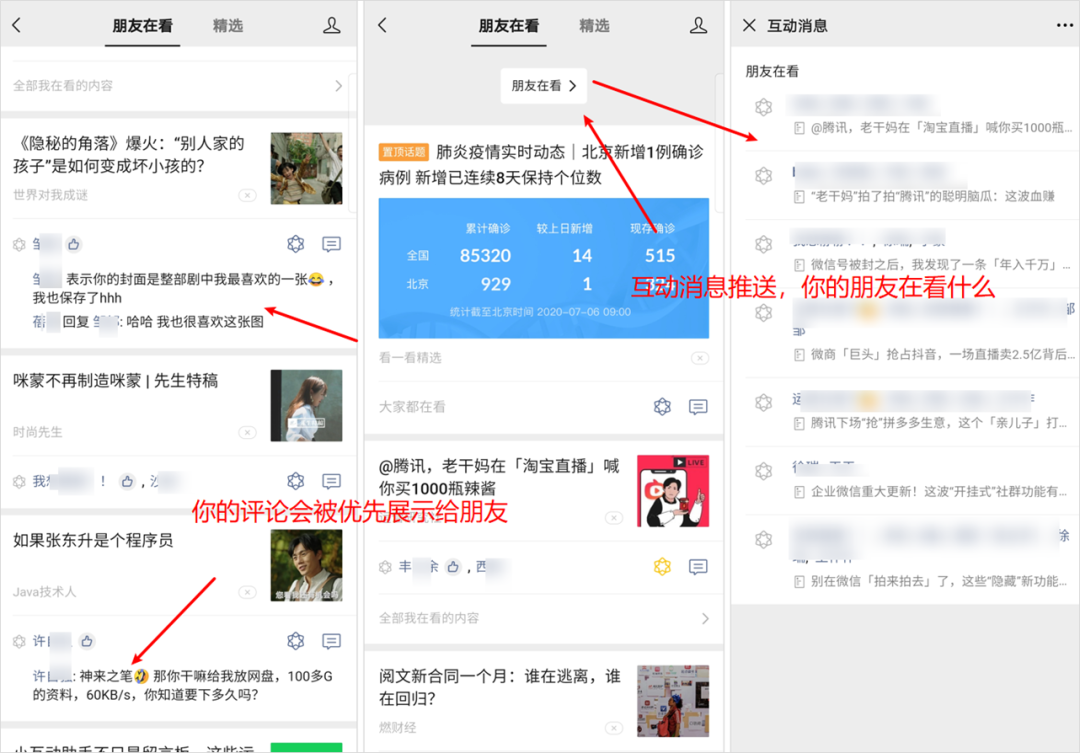 电服牛选,新媒体运营,运营研究社,总结,公众号,运营规划