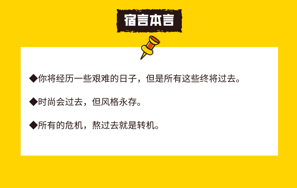 鸟哥笔记,营销推广,宿言本言,广告营销,品牌推广,文案,创意 鸟哥笔记,营销推广,宿言本言,广告营销,品牌推广,文案,创意
