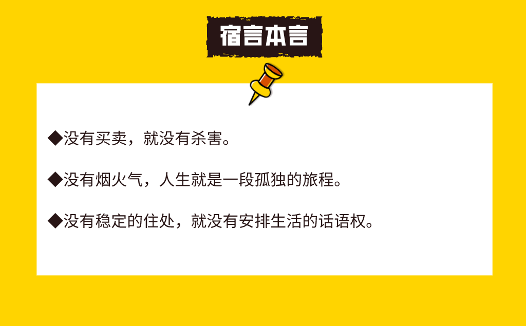 鸟哥笔记,营销推广,宿言本言,广告营销,品牌推广,文案,创意 鸟哥笔记,营销推广,宿言本言,广告营销,品牌推广,文案,创意