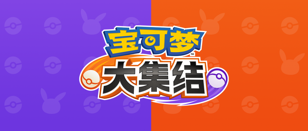 今年，腾讯全是大招！