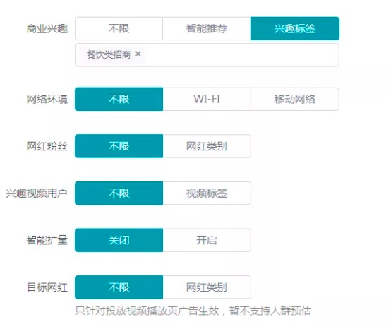 快手信息流：账户搭建、投放思路全解析