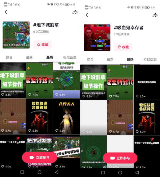 2022年的这股Roguelike“割草”游戏风潮是如何刮起来的？