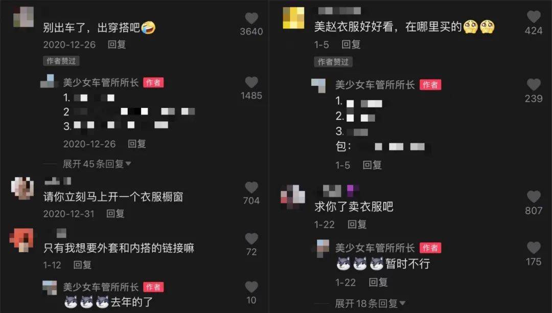 视频直播,Dou+,抖音,变现,案例,短视频,抖音