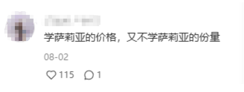 必胜客的出路，是做萨莉亚平替？