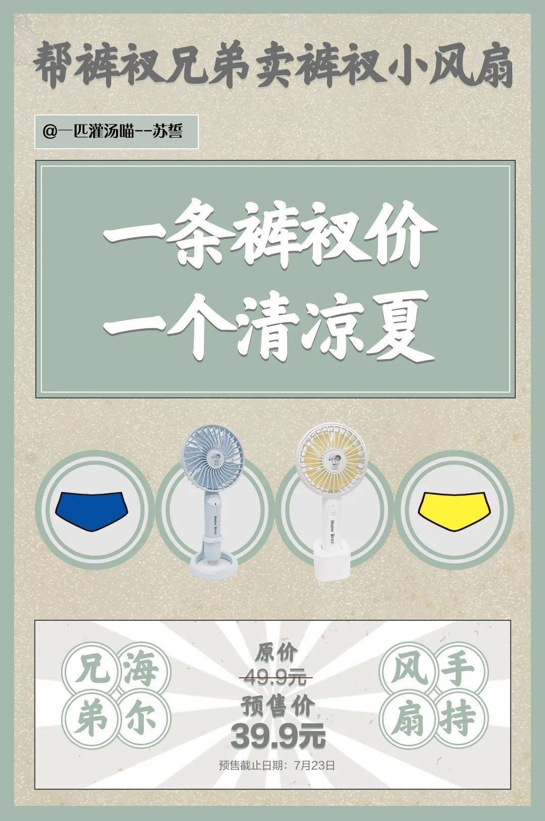 电服牛选：电商资讯，电商培训、电商运营,,广告营销,广告创意,品牌,盘点,创意