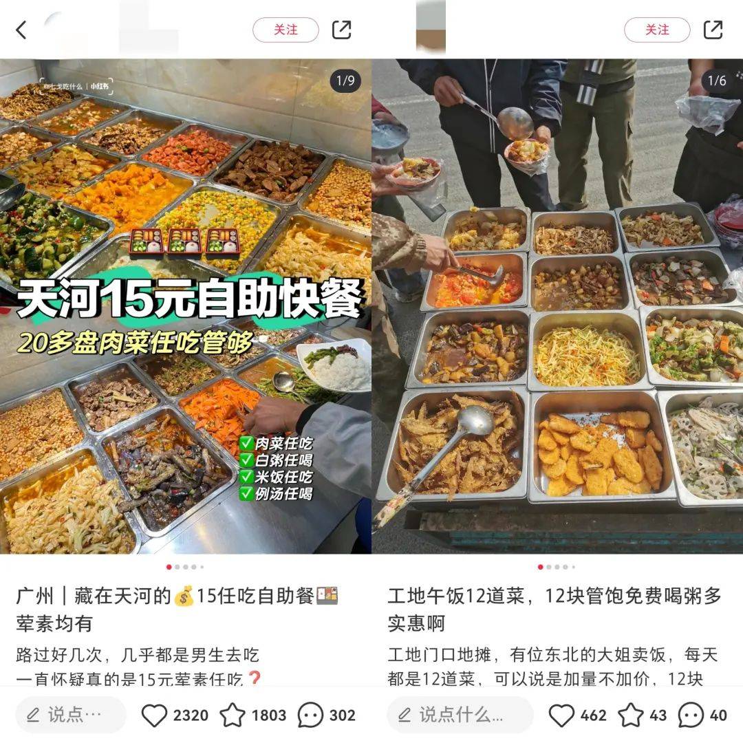 第一批刷屏全网“成人小饭桌”，已经倒闭了