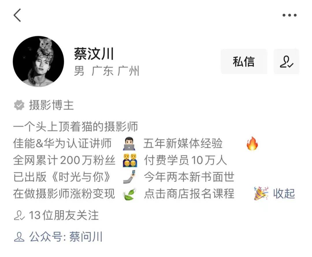 鸟哥笔记,直播带货,友望数据,主播,视频号直播,策略,策略
