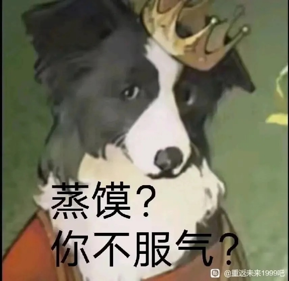 《重返未来：1999》争议再起，二游运营是不是已经无解了？