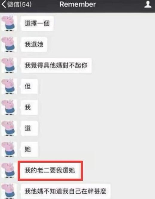 比LPL赛场还精彩，骆歆开撕管泽元余霜，解说王记得渣男行径曝光