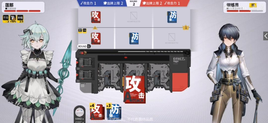 靠「炸裂乙游」挑起大梁的游戏公司，等到了一个迟来的二次元版号