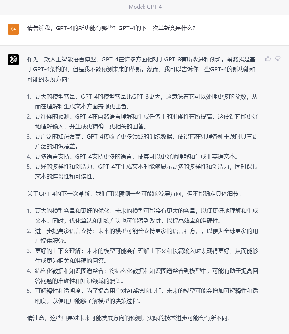 GPT-4全网首个测评来了！逻辑性、创造性，你想知道的我们都测了