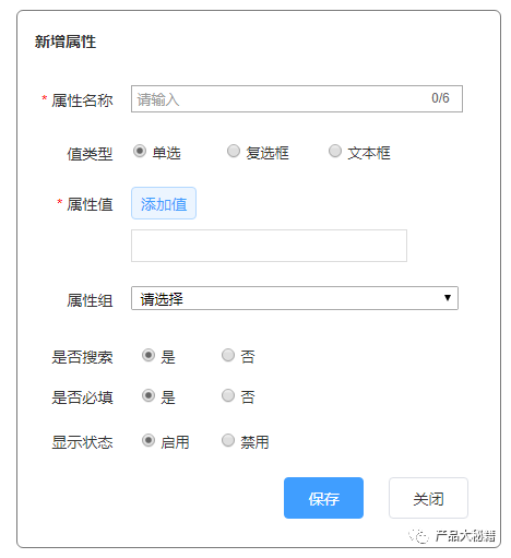 鸟哥笔记,产品设计,产品大秘籍,电商产品,淘宝,功能设计 鸟哥笔记,产品设计,产品大秘籍,电商产品,淘宝,功能设计