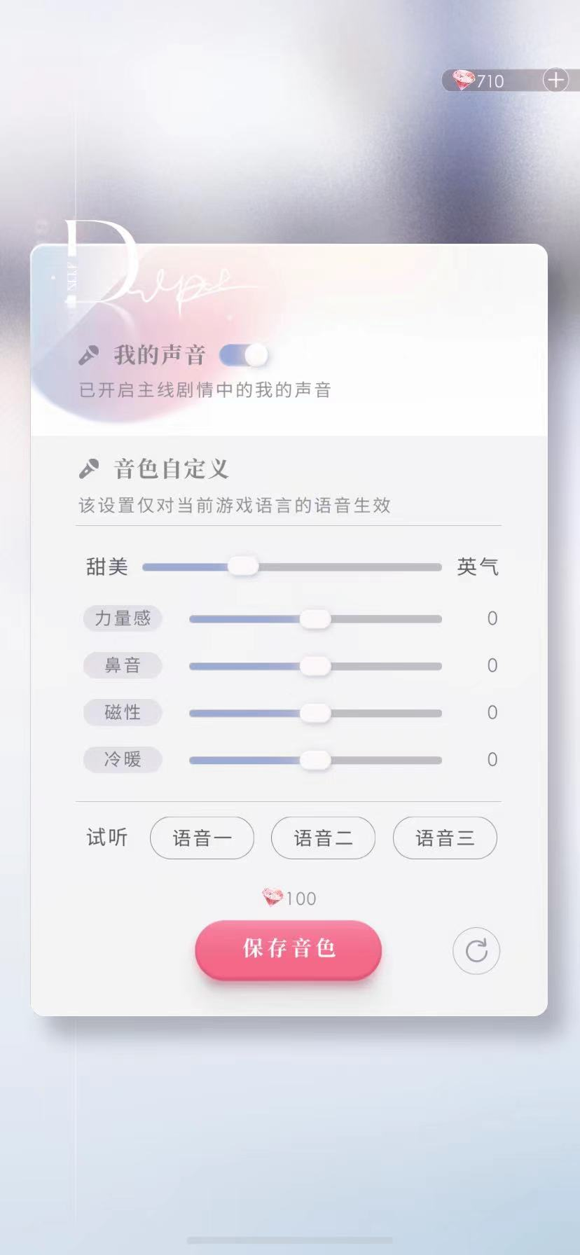 叠纸打响了女性向游戏变革的又一枪