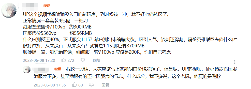 「游戏产品周报」第 3期: TGA夏日游戏节、Xbox游戏发布会共曝光50余款游戏