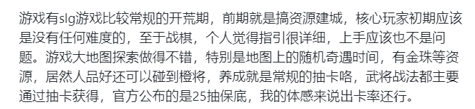 iOS畅销榜周报：《三国志·战棋版》上线首周登上TOP5，预估周收入288.1万美元