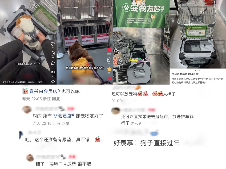 大润发M会员店：高购商人群的品质年货胜地