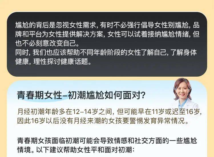 手撕渣男后反家暴，杜蕾斯狠狠打脸全网霸总！