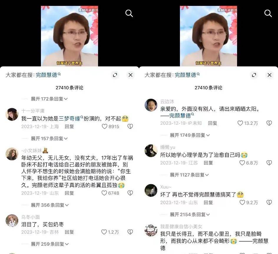 播放量超15亿次，“先秦淑女步”刷屏全网，他们到底在“素”什么？