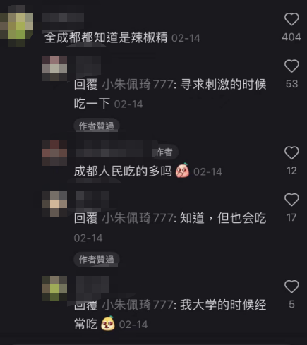 公开使用辣椒精、飘香剂,它却登上中国线上鸭脖第一名这都可以?