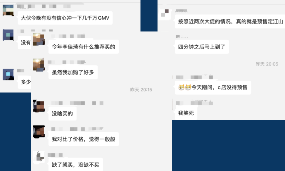 双11狂热开战？活下来的商家如何做好接下来的布局？