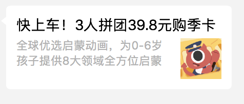 鸟哥笔记,用户运营,文若信,增长策略,获客,拉新,拉新,营销,案例分析