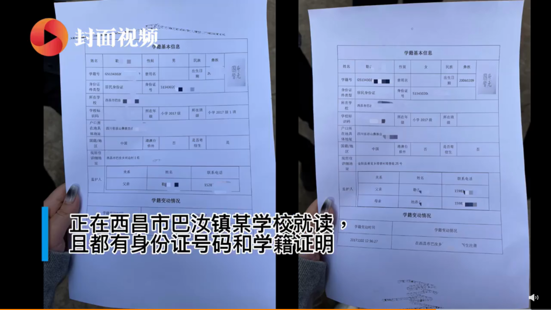 起底抖音流行的“偽慈善”網紅，該封殺了！