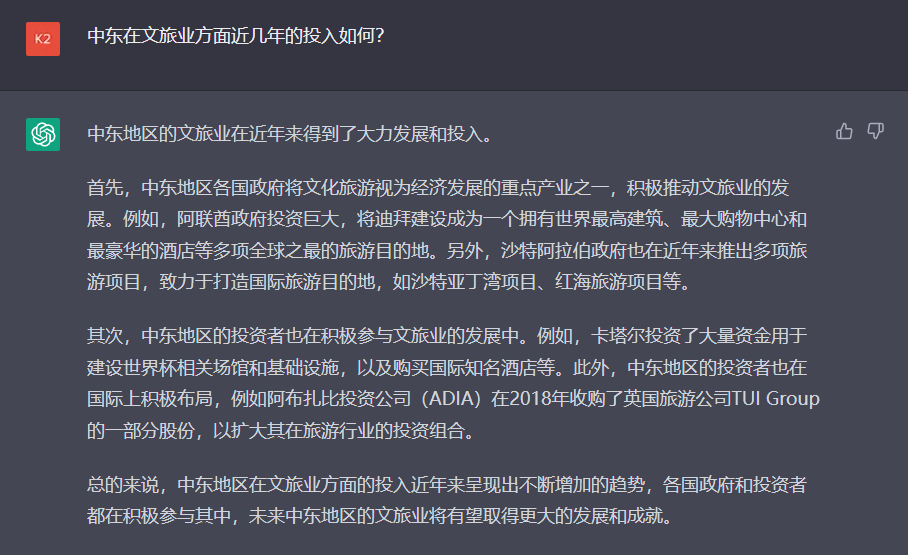 直线城市还未竣工，沙特又要造一个全息世界