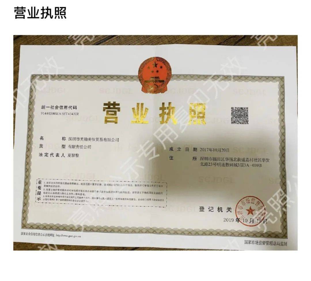 鸟哥笔记,直播带货,新腕儿,直播间,明星带货 鸟哥笔记,直播带货,新腕儿,直播间,明星带货