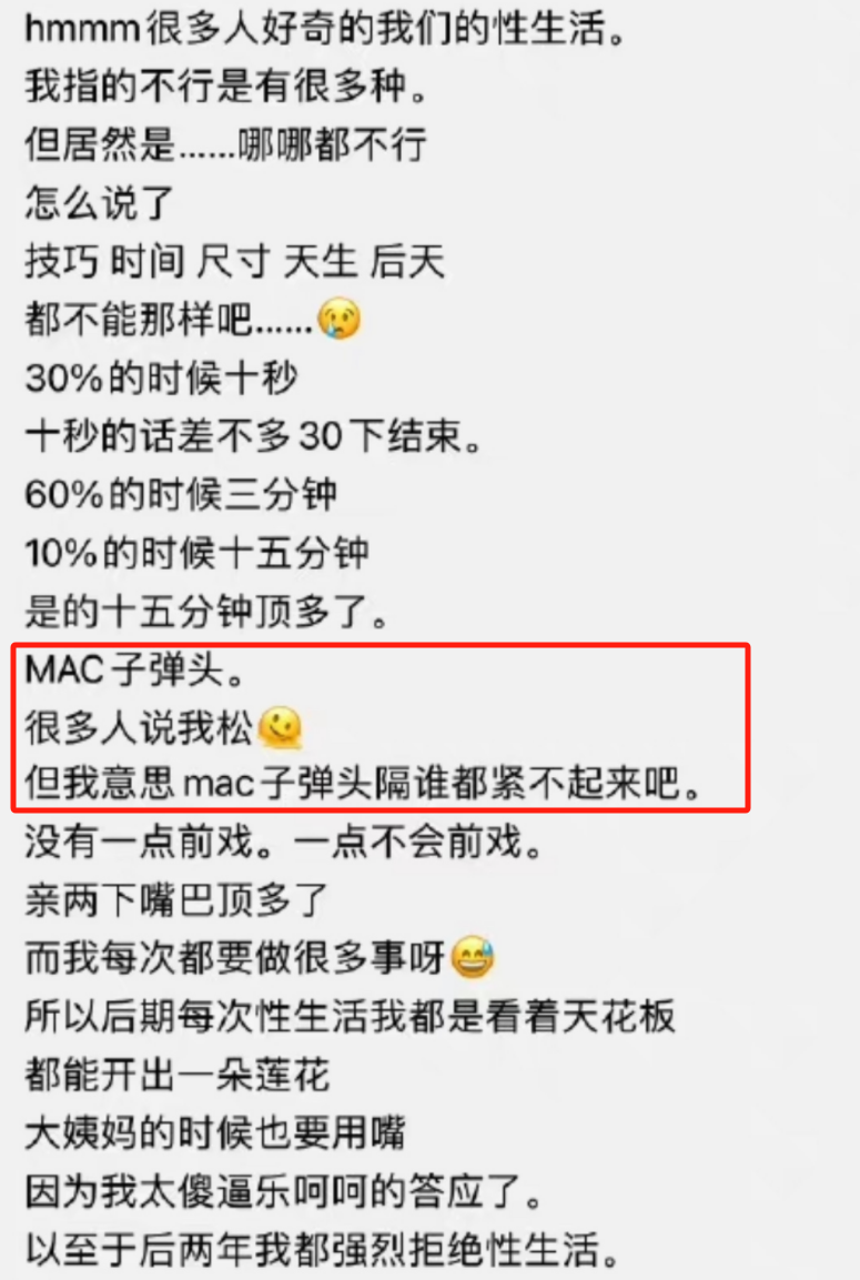 比杜蕾斯还野！王嘉尔口红广告翻车笑疯了