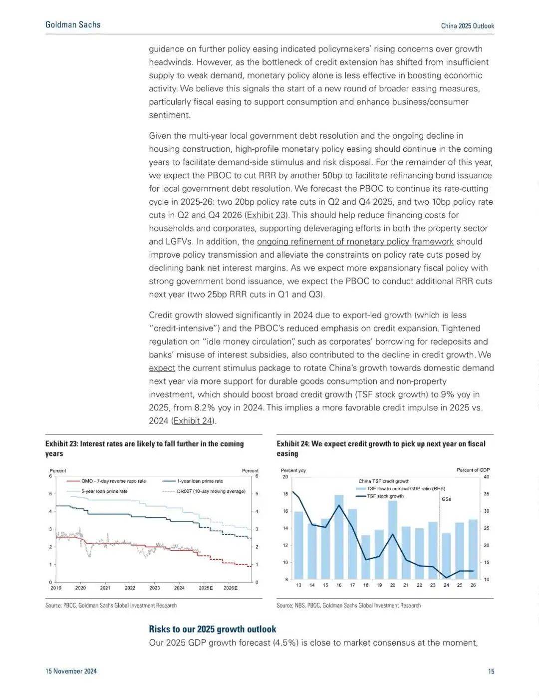 高盛最新报告！中国2025年展望-逆风而上