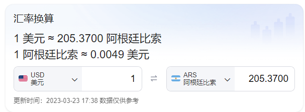 在阿根廷做游戏的“尼古拉斯·赵四”