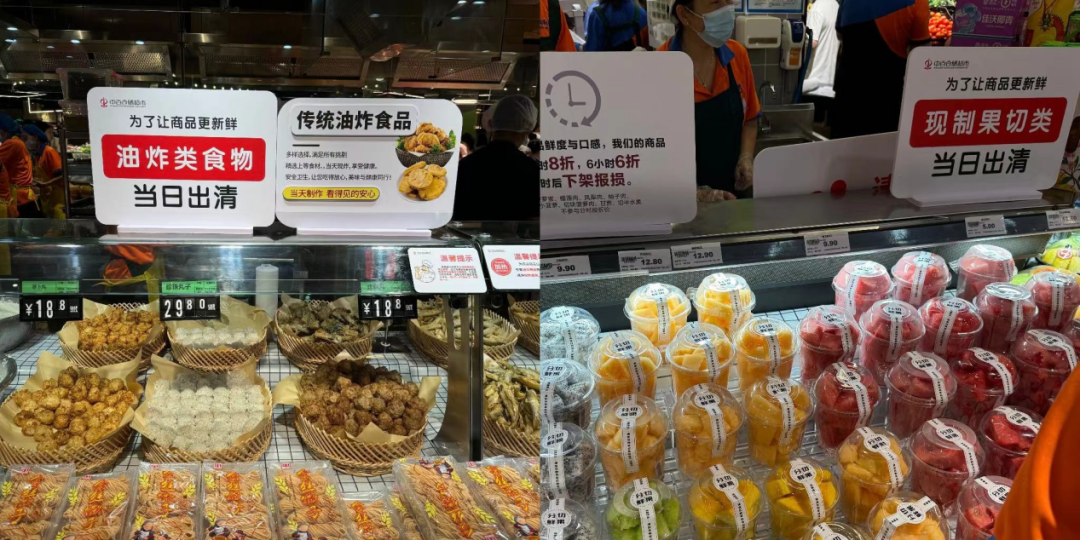 中百仓储“自改”首店，能否成为“武汉胖东来”？