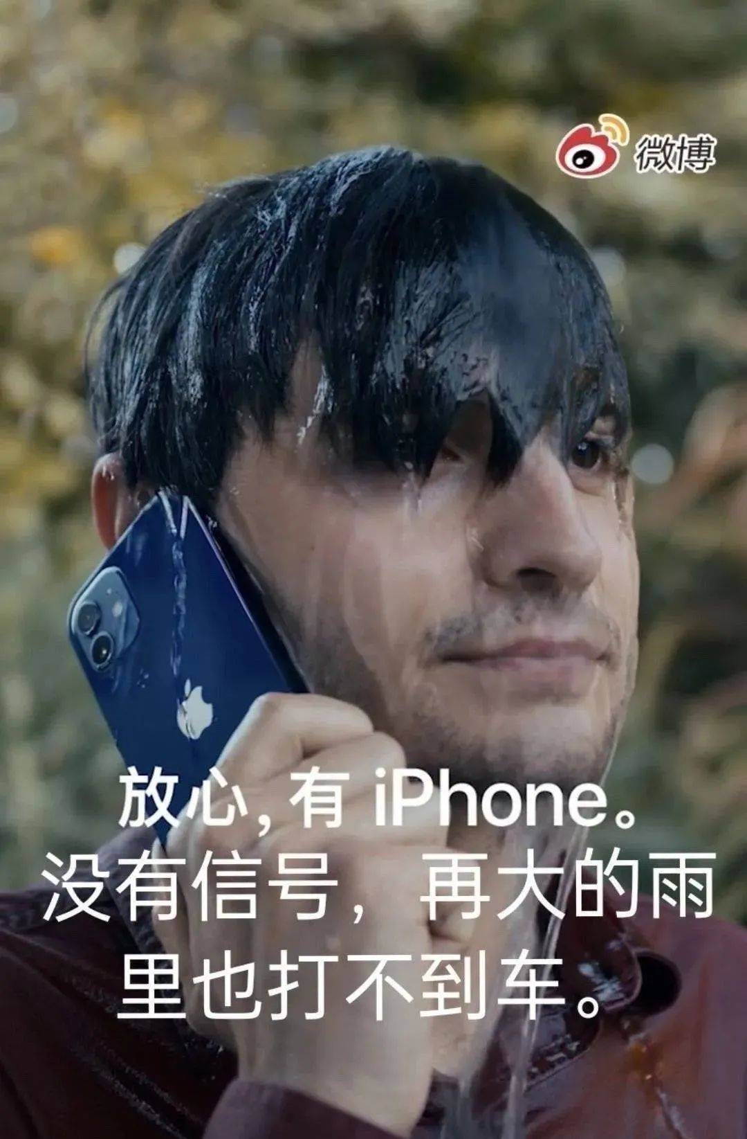 鸟哥笔记,广告创意,顶尖广告,广告雷区,翻车案例,苹果