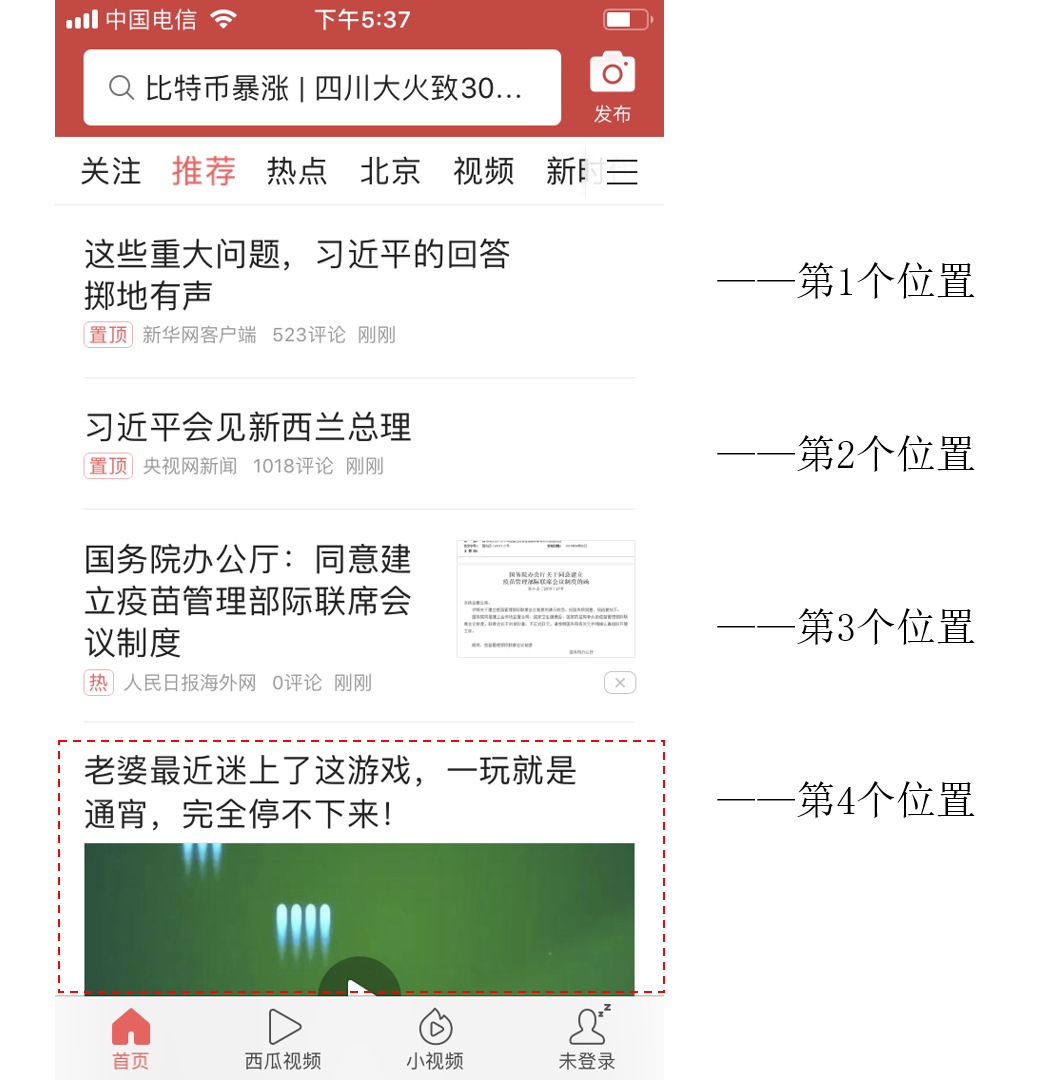 鸟哥笔记,信息流推广,宁阿姨,信息流推广,巨量引擎,策略