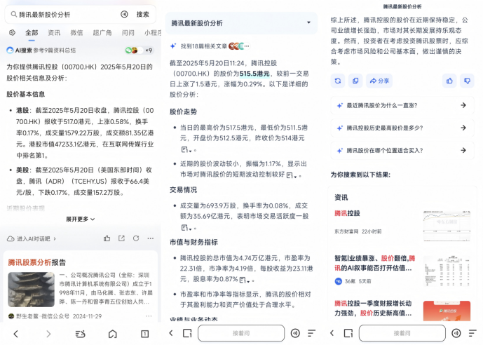 騰訊王炸新品！與阿里撞車同一賽道！