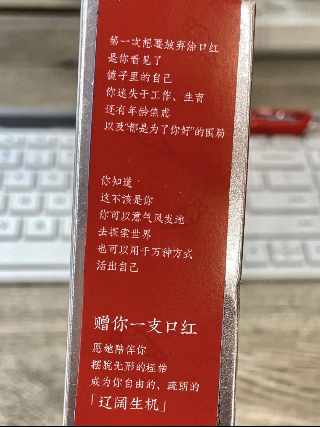 “核废水”浇灭日妆,至本下场“内涵”了?学到了吗