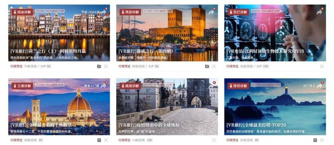 热点|行业总产值近6000亿，元宇宙文旅如何探索品牌传播？