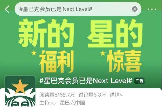 星巴克换新LOGO了，网友：偷感很重！