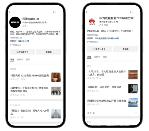 流量越贵,B2B企业的破局靠重仓内容,打造信任基建