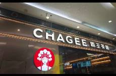 像素级对标星巴克，霸王茶姬亮剑全球化